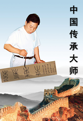 穆瑞军照片.jpg