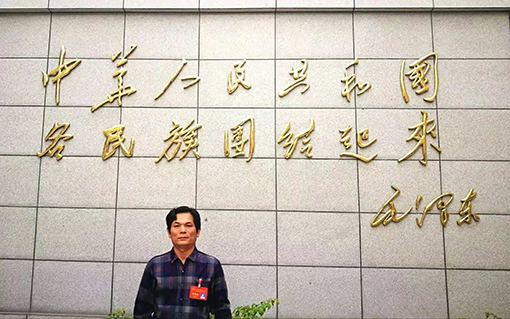 在国家民委.jpg