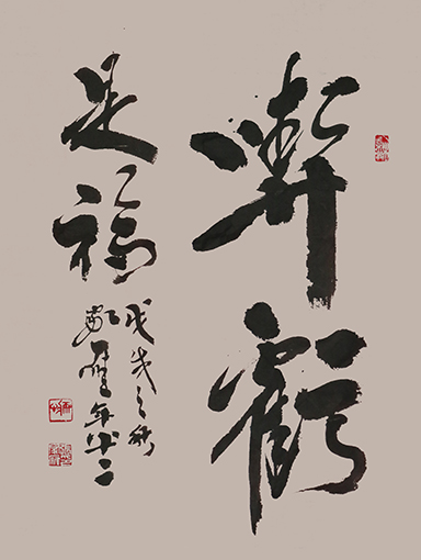 张家雁作品4.JPG