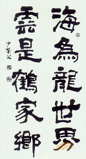 李少荣作品七.jpg