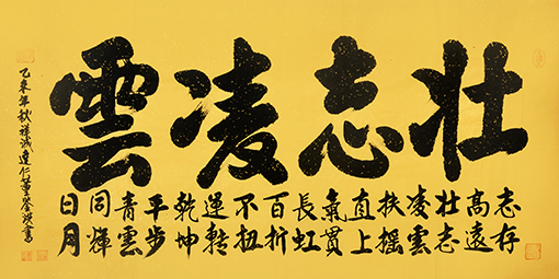壮志凌云.jpg