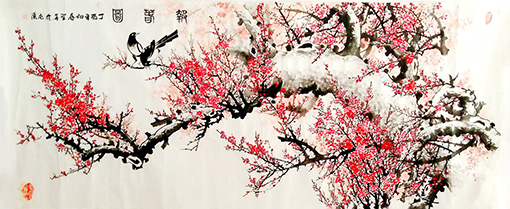报春图（220x100cm）2017年.jpg