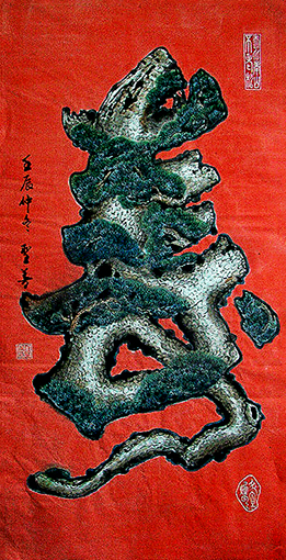 寿（135x70cm）2012年.jpg