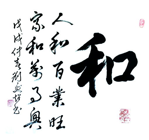 刘延超作品6.jpg