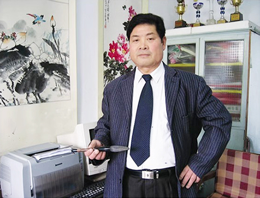 王广义照片.jpg
