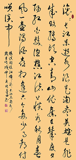《三国演义开篇词》  68x138cm  价格：每平尺2000元.jpg