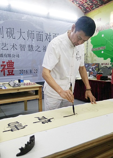 张忠成.jpg
