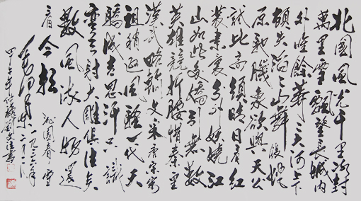 刘文法作品：毛泽东《沁园春.雪》规格：六尺整张    售出：面议.JPG
