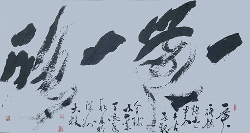 王大林作品10 138X69cm 价格：每平尺5000元.JPG