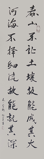 《李斯诗》134×34cm价格：每平尺5000元.JPG