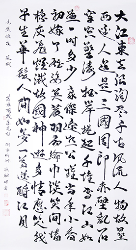 陈朝晖作品《赤壁怀古》规格：96cmx179cm(2018年作）.jpg