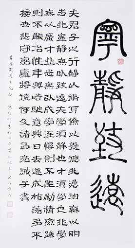 陈朝晖作品《宁静致远》规格：98cmx178cm （2018年作）.jpg