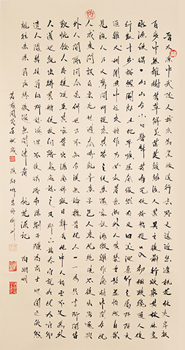 陈朝晖作品《桃花源记》规格：68cmx137cm(2018年作）.jpg