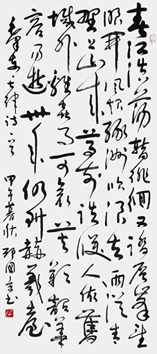 毛泽东《七律诗.和周世钊同志》规格：100x55cm  价格：2000元一幅.jpg