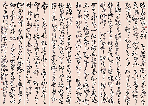 草书 辛弃疾词四首 陈振海作.jpg