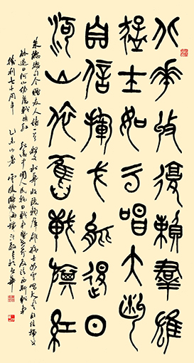 篆书 朱德《赠友人》诗.jpg