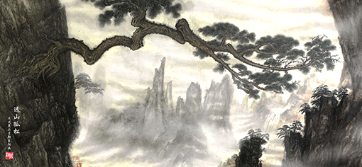 《远山孤松》规格：240x80cm价格：660000元一幅.png