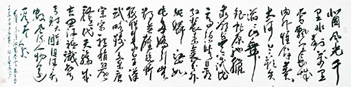 《沁园春▪雪》规格：388cmx96cm  价格：每平方尺50000元.jpg