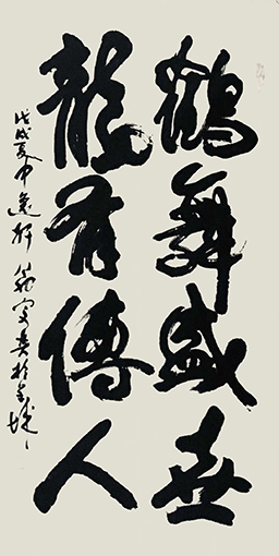 翁宗奕作品2   规格：四尺整张  售出：面议.jpg