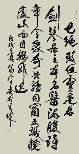 翁宗奕作品6   规格：四尺整张  售出：面议.jpg