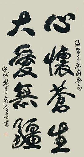 翁宗奕作品8   规格：四尺整张  售出：面议.jpg
