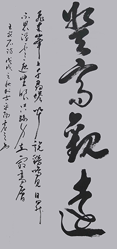 《登高观远》规格：四尺整张  价格：人民币5000元.jpg