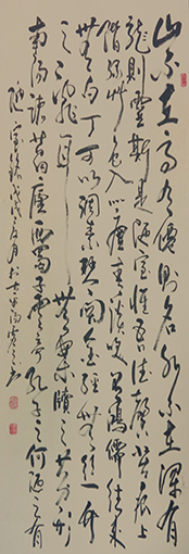 《陋室铭》规格：六尺整张  价格：5000元.jpg