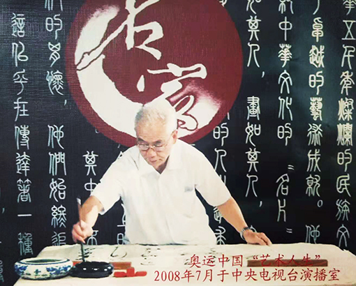汪振福照片.jpg