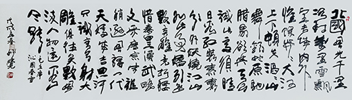 《毛泽东诗词 沁园春 .雪》 规格：180x60cm 价格：8000元一幅.jpg