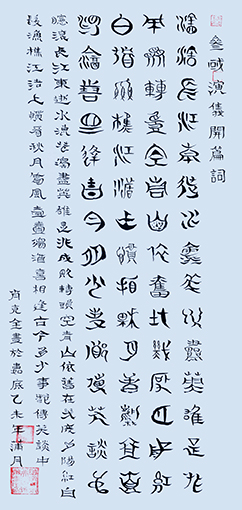 肖克全作品2.jpg