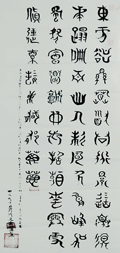 肖克全作品5.jpg
