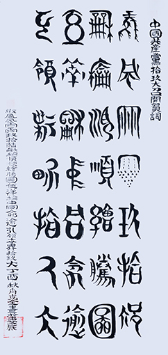 肖克全作品4.jpg