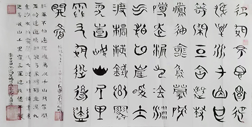 肖克全作品6.jpg
