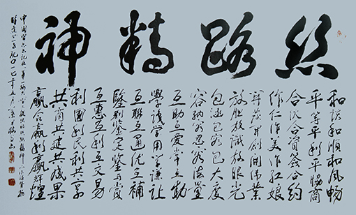 丝路精神.jpg