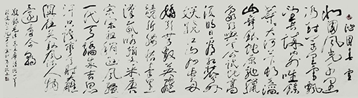 沁园春·雪.jpg