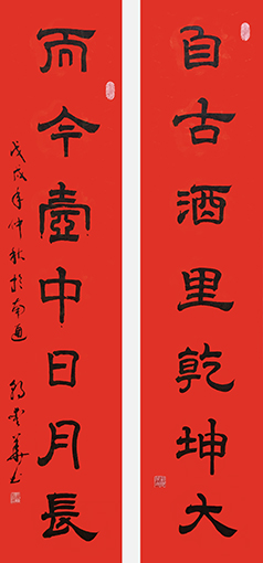 郭爱华作品3.jpg