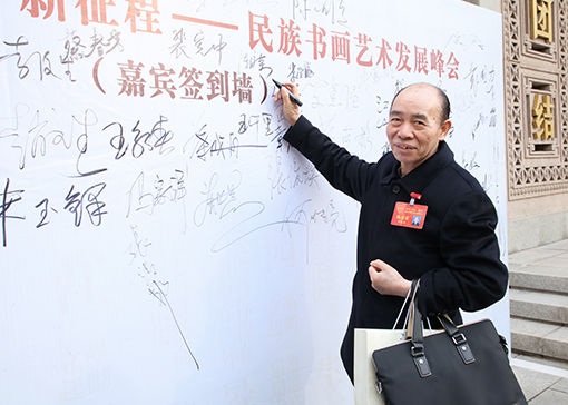 陈佼荣峰会现场照片.jpg