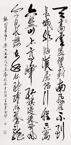陈佼荣作品毛泽东清平乐《六盘山》规格：138cmx69cm.jpg