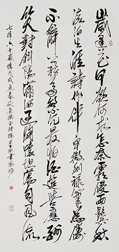 陈佼荣作品自撰七律《六十感怀》规格：138cmx69cm.jpg