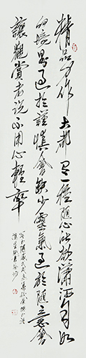 陈佼荣条幅作品《学书随感》规格：34cmX138cm.jpg