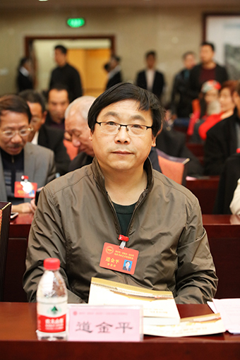 道金平峰会现场照片.jpg