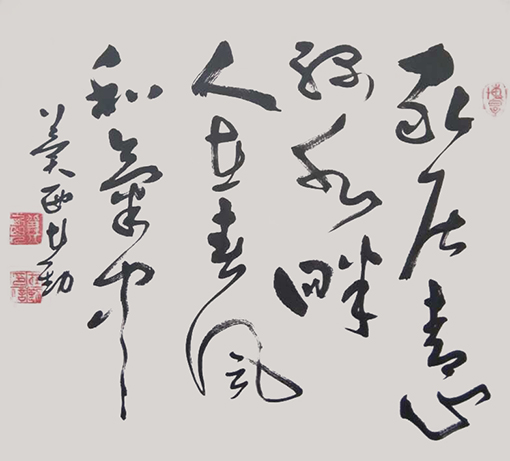 家居青山绿水畔，人在春风和气中 规格：50×50cm 价格：每平尺1500元.jpg