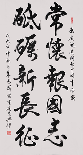 建国七十周年 规格：138×68cm 价格：每平尺3000元.JPG