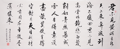 李白诗 规格：138×68cm 价格：每平尺3000元.JPG