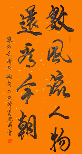 毛泽东诗句 规格：138×68cm 价格：每平尺3000元.JPG