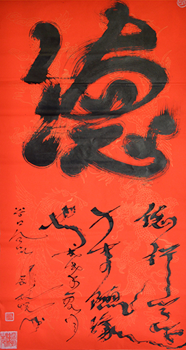 《德》规格：六尺整张  售出：68000元.JPG