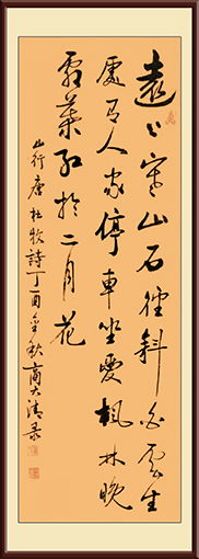 商大清作品《山行》.jpg