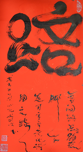 《路》规格：六尺整张  售出：68000元.JPG