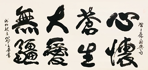 翁宗奕作品1.jpg