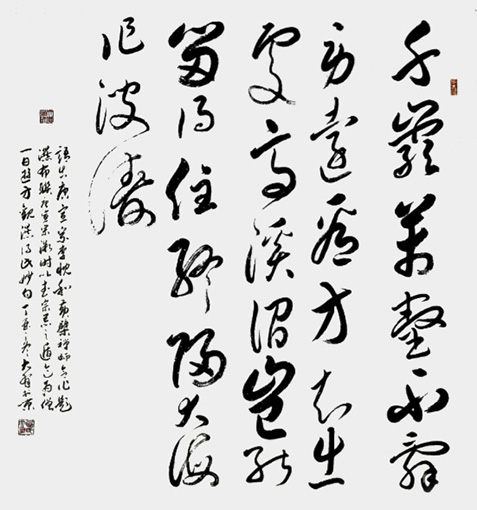 《千岩万壑不辞劳，远看方知出处高——黄檗；溪涧岂能留得住，终归大海作波涛——李忱》规格：六尺对开 价格：每平尺1000元.JPG